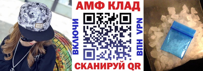 mega рабочий сайт  Чехов  АМФ 97%  наркота 