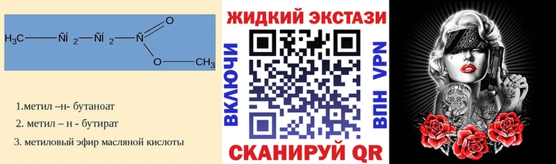 БУТИРАТ бутик  Чехов 