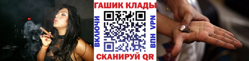 Гашиш хэш Чехов