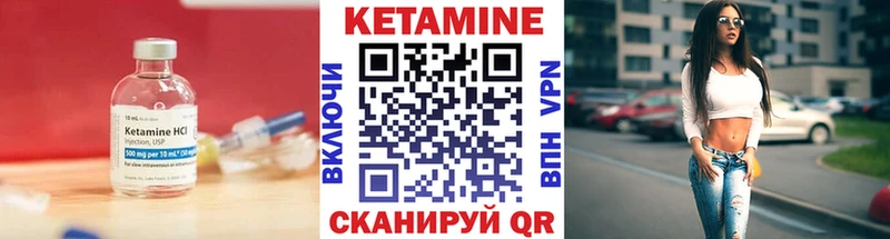 Кетамин VHQ  блэк спрут вход  Чехов  как найти закладки 