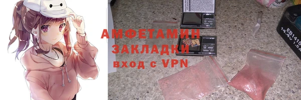 спиды Алзамай