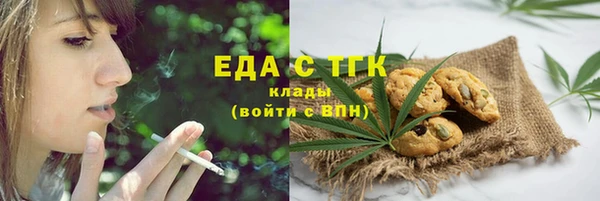 дистиллят марихуана Абдулино