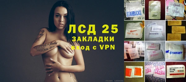 метамфетамин Алексин