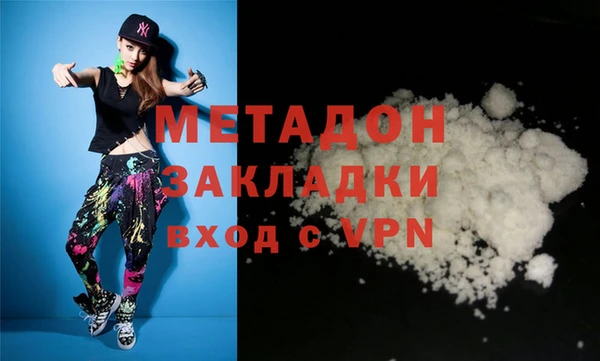 ПСИЛОЦИБИНОВЫЕ ГРИБЫ Абаза