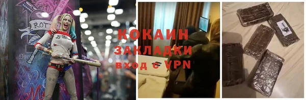 спиды Алзамай