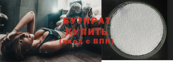 марихуана Абинск