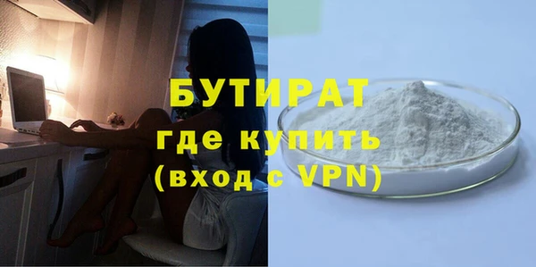 дистиллят марихуана Абдулино