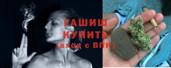 ПСИЛОЦИБИНОВЫЕ ГРИБЫ Абаза