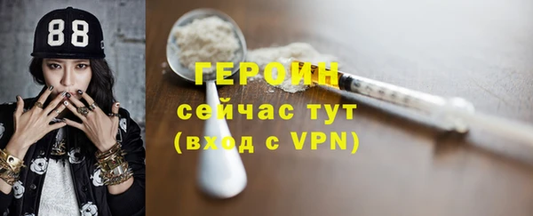 дистиллят марихуана Абдулино