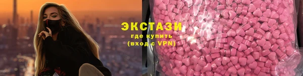 дистиллят марихуана Абдулино