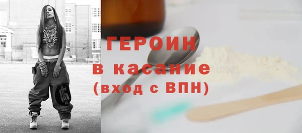 ПСИЛОЦИБИНОВЫЕ ГРИБЫ Абаза