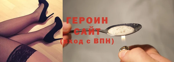 ПСИЛОЦИБИНОВЫЕ ГРИБЫ Абаза
