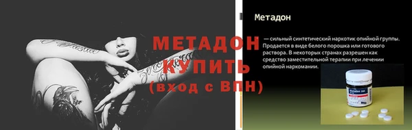 марихуана Абинск