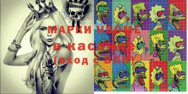 дистиллят марихуана Абдулино