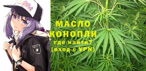 марихуана Абинск