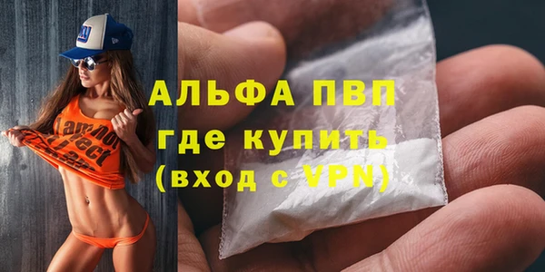 марихуана Абинск