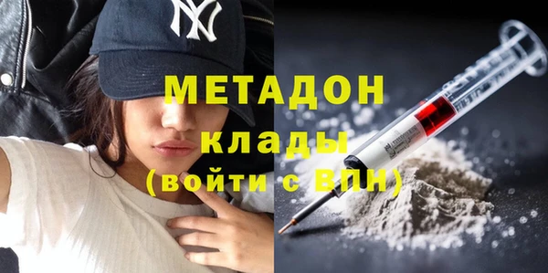 ПСИЛОЦИБИНОВЫЕ ГРИБЫ Абаза