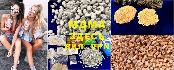 марихуана Абинск