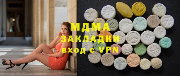 марихуана Абинск
