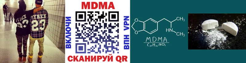 МДМА crystal  Чехов 