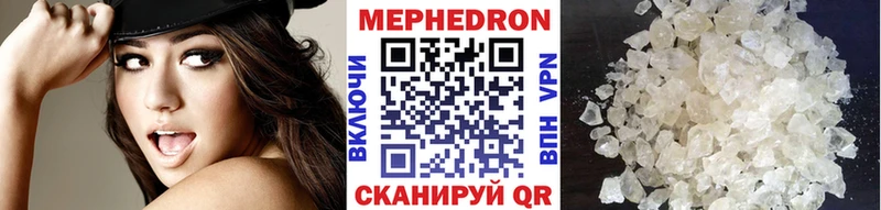мега вход  Чехов  Меф кристаллы  как найти наркотики 