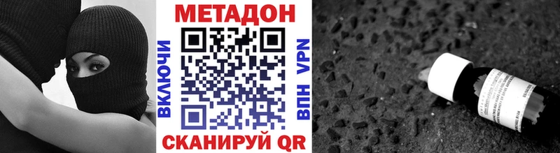 Метадон белоснежный  kraken как зайти  Чехов 