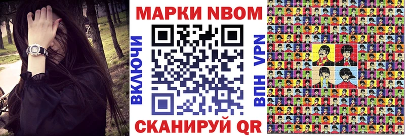 Наркотические марки 1500мкг  купить  сайты  Чехов 