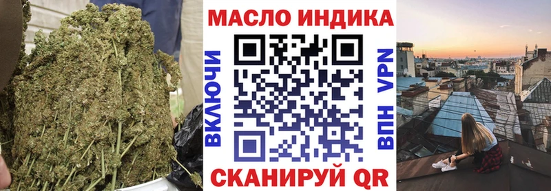 ТГК концентрат  дарк нет как зайти  Чехов  blacksprut как войти 